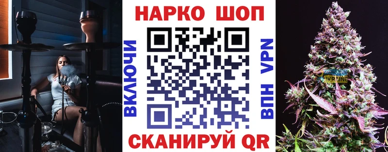Виды наркоты Плёс МАРИХУАНА АМФ ГАШ КОКАИН А ПВП