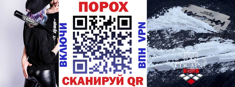 купить закладку  Плёс  Амфетамин 97% 