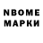 Героин VHQ Bogdod Abdumominov