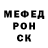 Альфа ПВП крисы CK Forsic