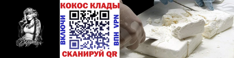 КОКАИН Боливия  Плёс 