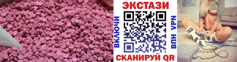 Экстази DUBAI  Плёс 