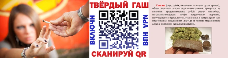 ГАШ индика сатива  что такое наркотик  Плёс 