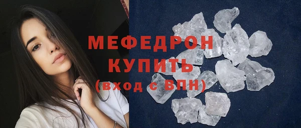метадон Белоозёрский