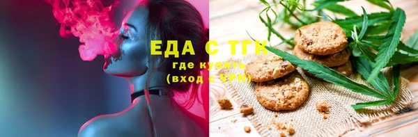 метадон Белоозёрский