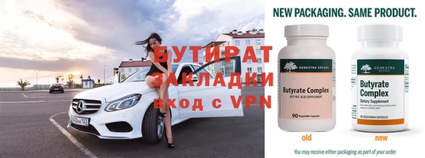 твердый Белокуриха