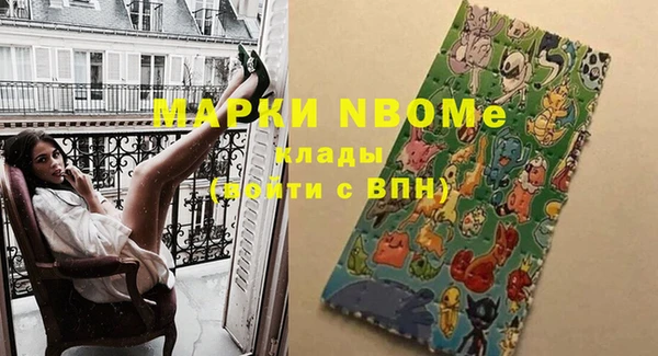 дмт Беломорск