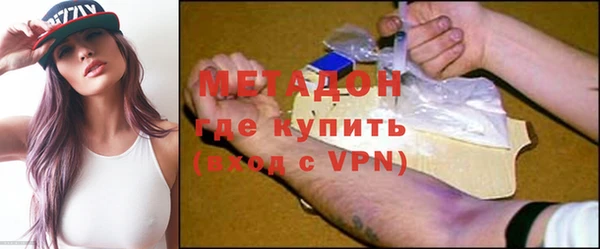 метадон Белоозёрский