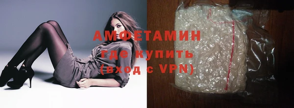 твердый Белокуриха
