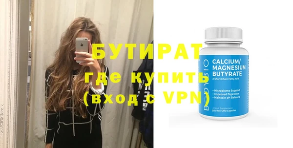 метадон Белоозёрский
