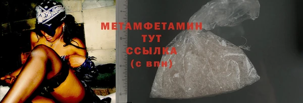 метадон Белоозёрский
