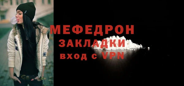 твердый Белокуриха