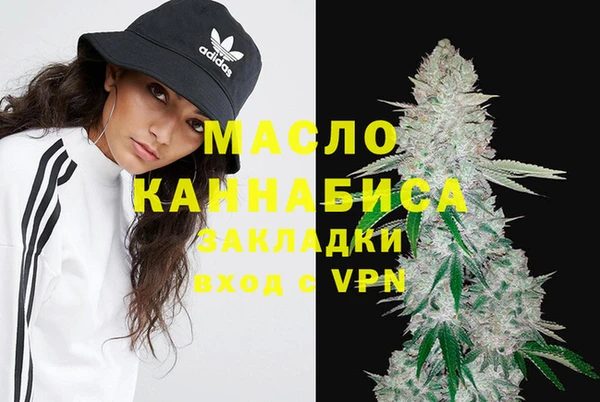 метадон Белоозёрский