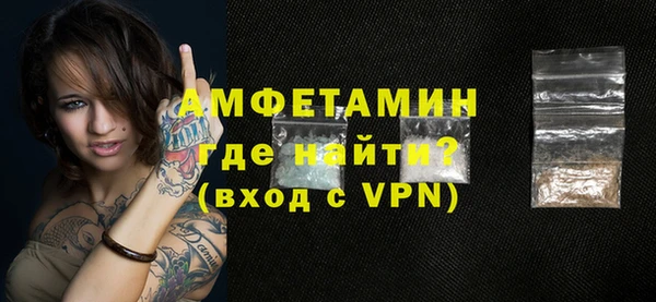 твердый Белокуриха