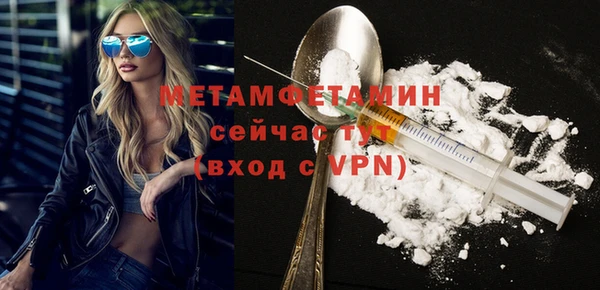 твердый Белокуриха