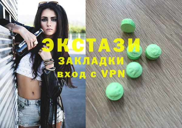метадон Белоозёрский