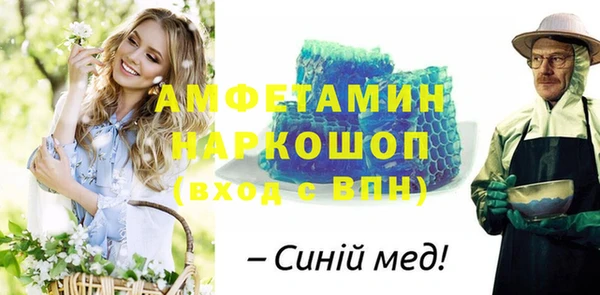 твердый Белокуриха