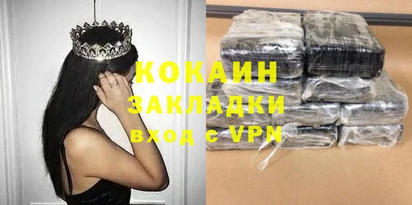 твердый Белокуриха