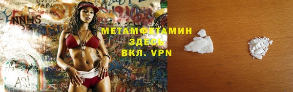 твердый Белокуриха