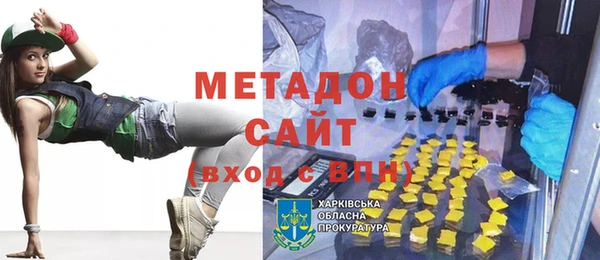 метадон Белоозёрский