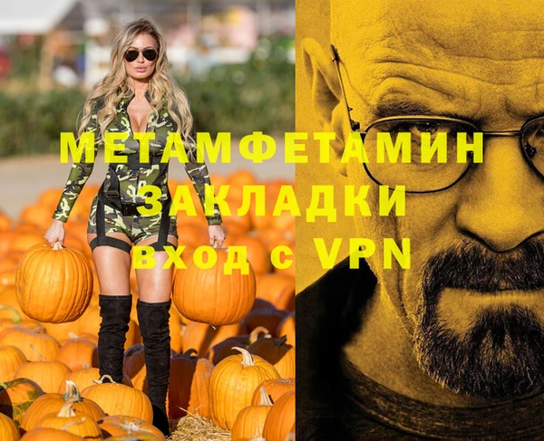 метадон Белоозёрский