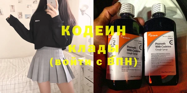 метадон Белоозёрский