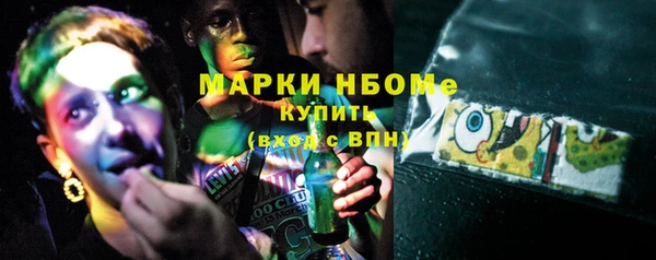 дмт Беломорск
