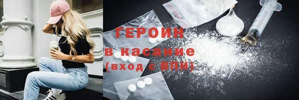 метадон Белоозёрский