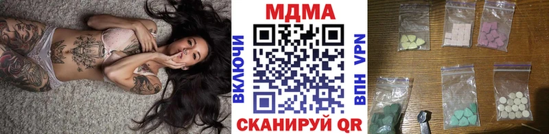МДМА crystal Плёс