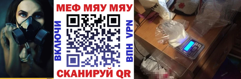 гидра как зайти  Плёс  Меф mephedrone  закладка 