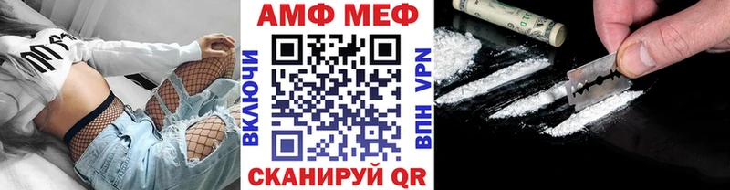 МЕТАМФЕТАМИН витя даркнет телеграм Плёс