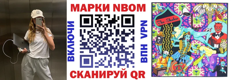 Наркотические марки 1,5мг Плёс