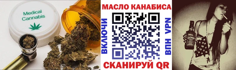 как найти наркотики  Плёс  ТГК жижа 