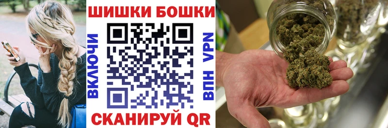 Бошки марихуана гибрид  Плёс 